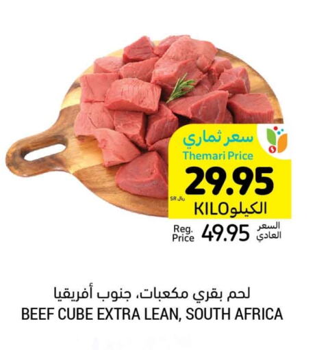 Beef available at Tamimi Market in KSA, Saudi Arabia, Saudi - Al Khobar