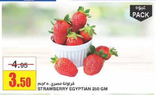 Strawberry from Egypt available at أسواق السدحان in مملكة العربية السعودية, السعودية, سعودية - الرياض