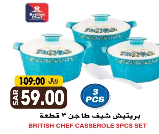 available at Grand Hyper in KSA, Saudi Arabia, Saudi - Riyadh