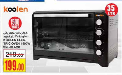 KOOLEN Microwave Oven available at Al Sadhan Stores in KSA, Saudi Arabia, Saudi - Riyadh