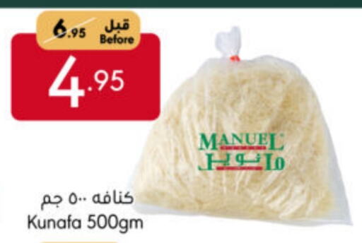 available at Manuel Market in KSA, Saudi Arabia, Saudi - Jeddah