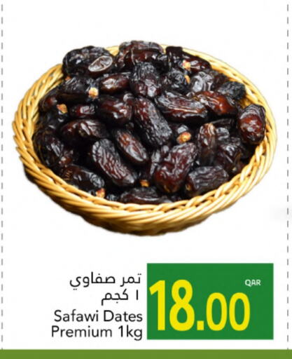 available at جلف فود سنتر in قطر - الدوحة