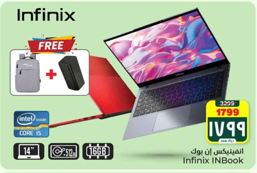 INFINIX Laptop available at Hyper Al Wafa in KSA, Saudi Arabia, Saudi - Ta'if