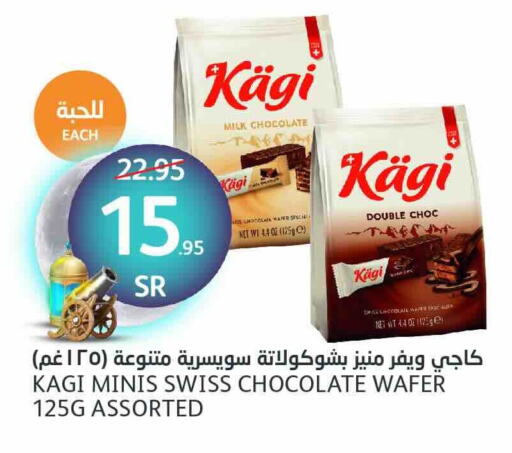 available at مركز الجزيرة للتسوق in مملكة العربية السعودية, السعودية, سعودية - الرياض