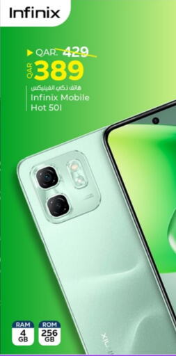 INFINIX available at Paris Hypermarket in Qatar - Doha