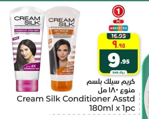 CREAM SILK Hair Cream available at Hyper Al Wafa in KSA, Saudi Arabia, Saudi - Riyadh