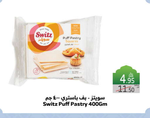 available at الراية in مملكة العربية السعودية, السعودية, سعودية - تبوك