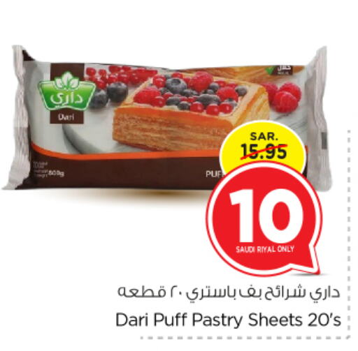 available at Nesto in KSA, Saudi Arabia, Saudi - Riyadh