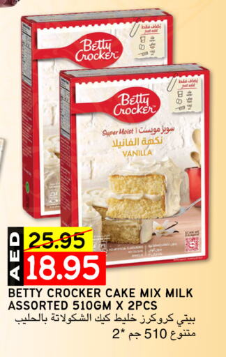 BETTY CROCKER Cake Mix available at Select Market in UAE - Abu Dhabi