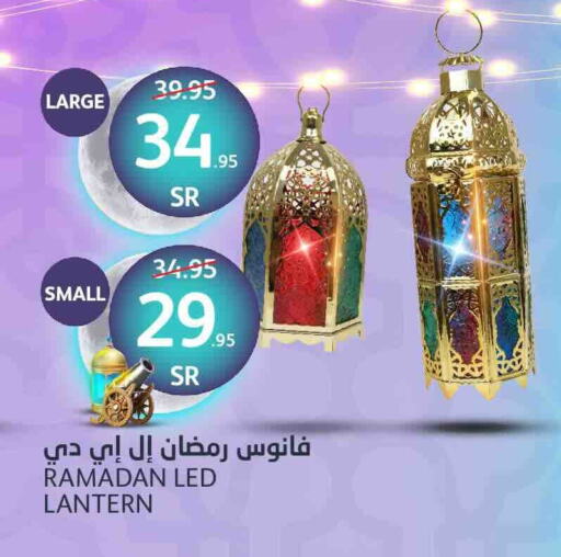 available at AlJazera Shopping Center in KSA, Saudi Arabia, Saudi - Riyadh