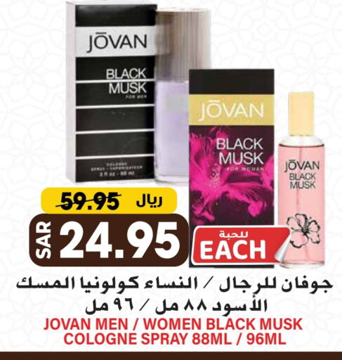 available at Grand Hyper in KSA, Saudi Arabia, Saudi - Riyadh