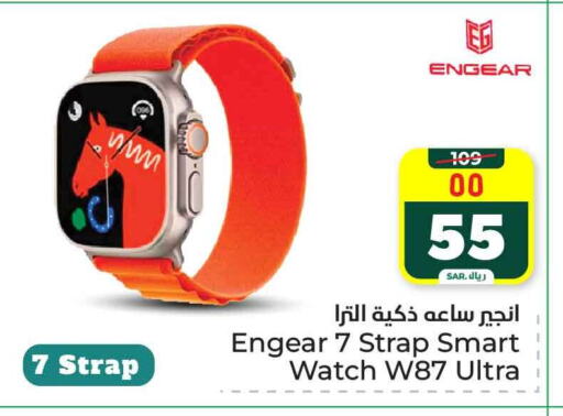 available at Hyper Al Wafa in KSA, Saudi Arabia, Saudi - Riyadh