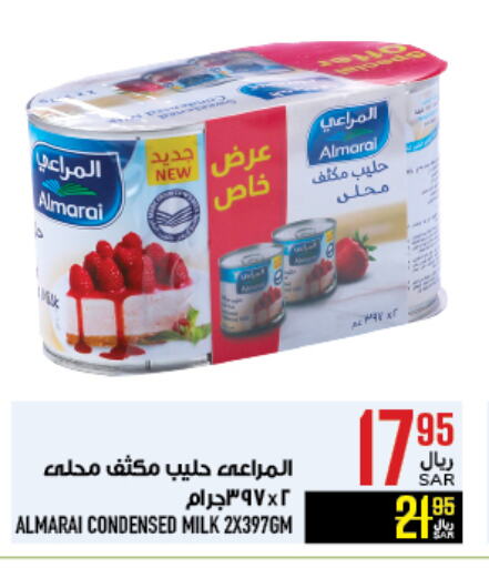 ALMARAI Condensed Milk available at Abraj Hypermarket in KSA, Saudi Arabia, Saudi - Mecca