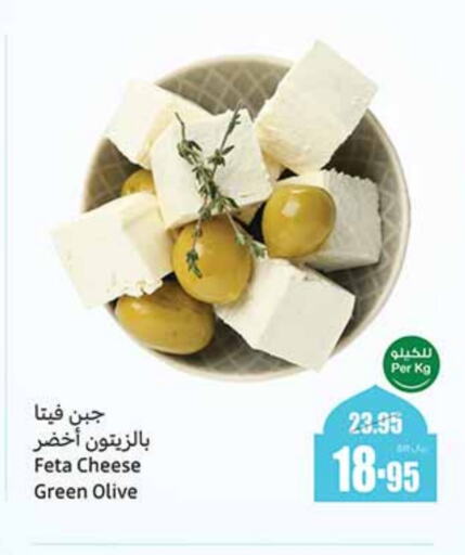 Feta available at Othaim Markets in KSA, Saudi Arabia, Saudi - Dammam