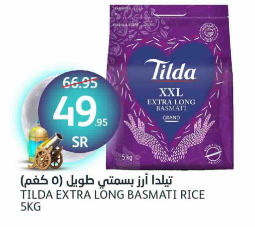 TILDA Basmati / Biryani Rice available at AlJazera Shopping Center in KSA, Saudi Arabia, Saudi - Riyadh