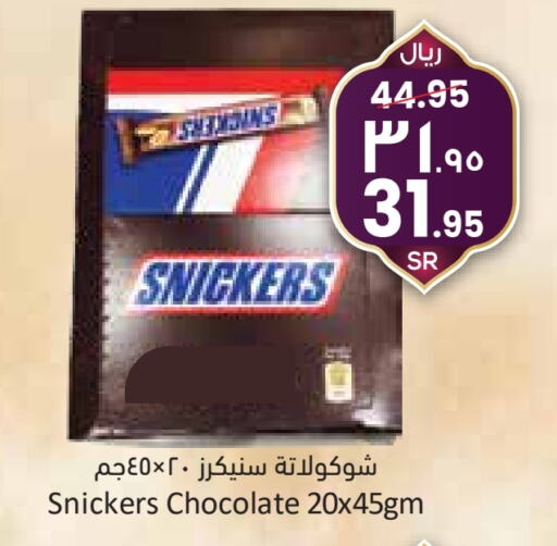 available at ستي فلاور in مملكة العربية السعودية, السعودية, سعودية - الرياض