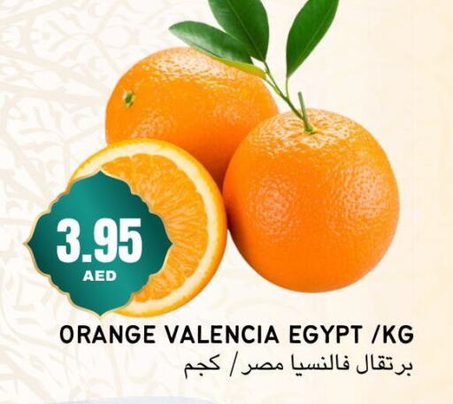 برتقال from Egypt available at سيليكت ماركت in الإمارات العربية المتحدة , الامارات - أبو ظبي