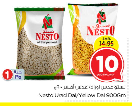 available at Nesto in KSA, Saudi Arabia, Saudi - Al Majmaah