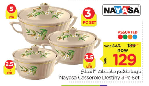 available at Nesto in KSA, Saudi Arabia, Saudi - Dammam