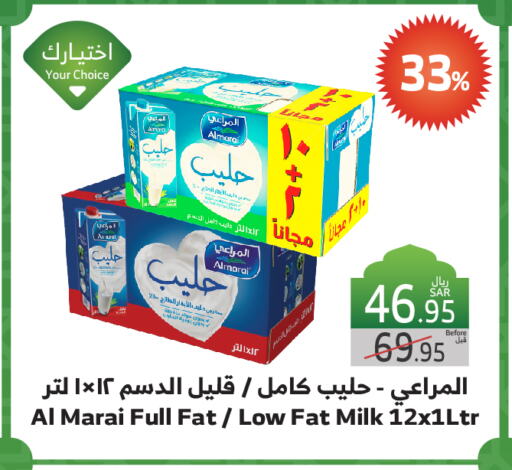 ALMARAI Fresh Milk available at Al Raya in KSA, Saudi Arabia, Saudi - Jeddah