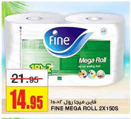 FINE available at Al Sadhan Stores in KSA, Saudi Arabia, Saudi - Riyadh