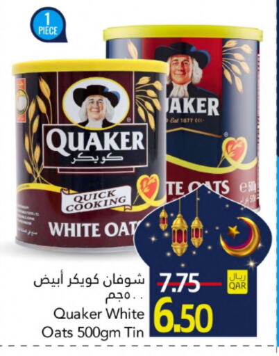 QUAKER Oats available at Gulf Food Center in Qatar - Al Khor