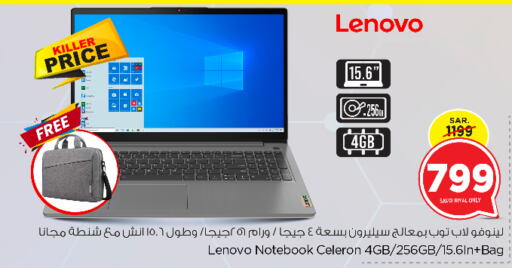 LENOVO Laptop available at Nesto in KSA, Saudi Arabia, Saudi - Riyadh