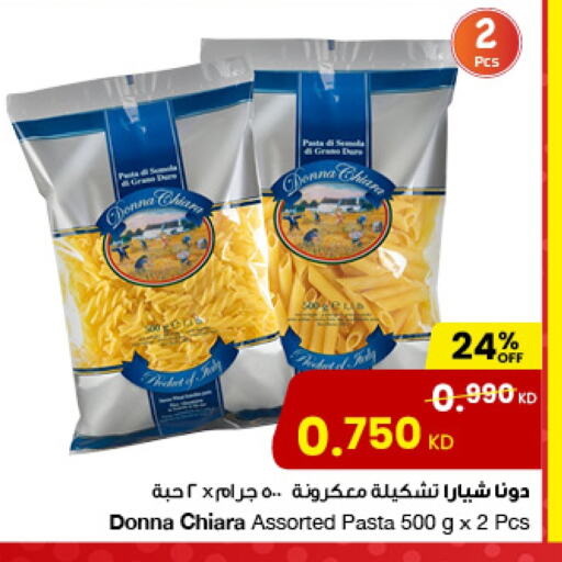 Pasta available at The Sultan Center in Kuwait - Kuwait City