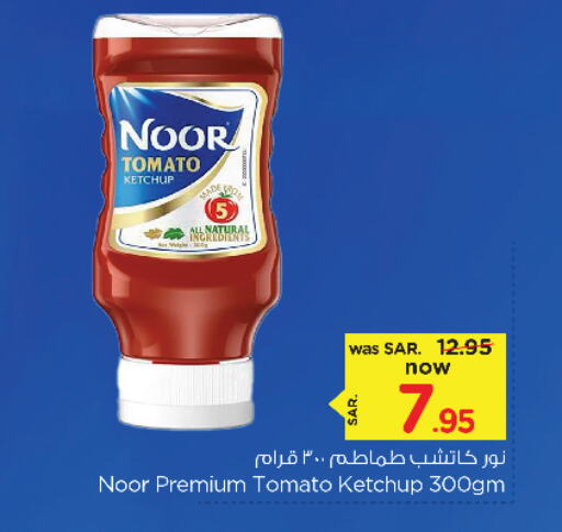 NOOR Tomato Ketchup available at Nesto in KSA, Saudi Arabia, Saudi - Jubail