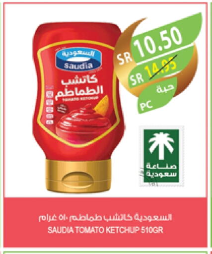 SAUDIA Tomato Ketchup available at Farm  in KSA, Saudi Arabia, Saudi - Jeddah