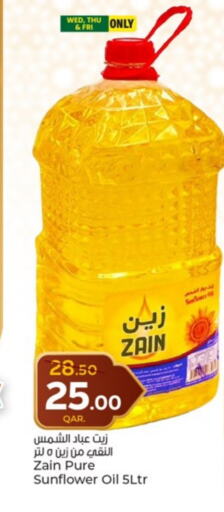 زين زيت دوار الشمس available at باريس هايبرماركت in قطر - الدوحة