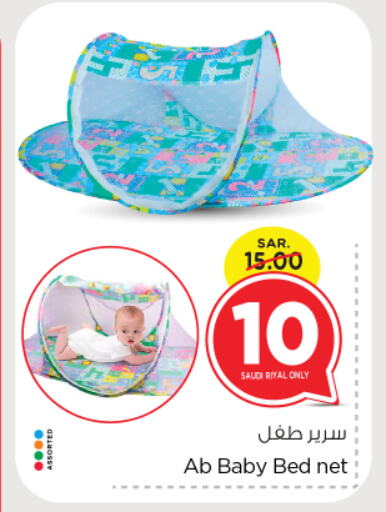 available at Nesto in KSA, Saudi Arabia, Saudi - Riyadh