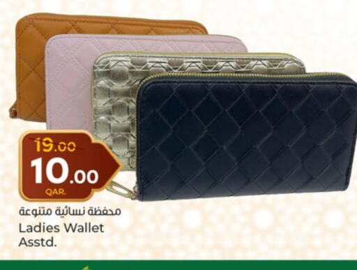 available at Paris Hypermarket in Qatar - Al Rayyan