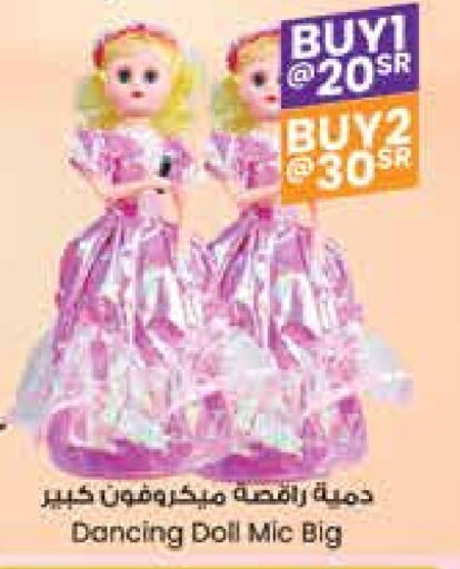 available at ستي فلاور in مملكة العربية السعودية, السعودية, سعودية - الجبيل‎