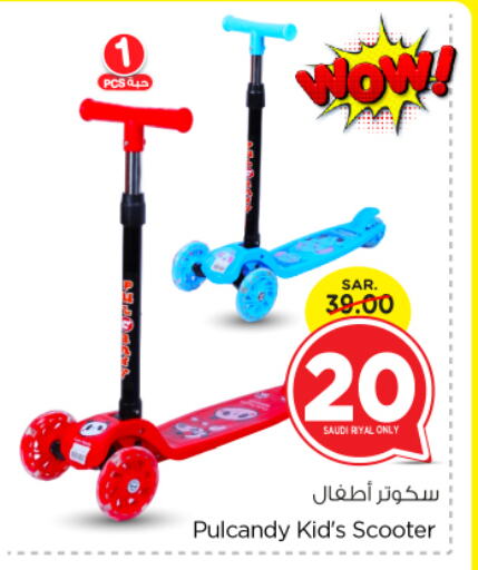 available at Nesto in KSA, Saudi Arabia, Saudi - Riyadh