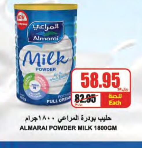 ALMARAI Milk Powder available at A Market in KSA, Saudi Arabia, Saudi - Riyadh