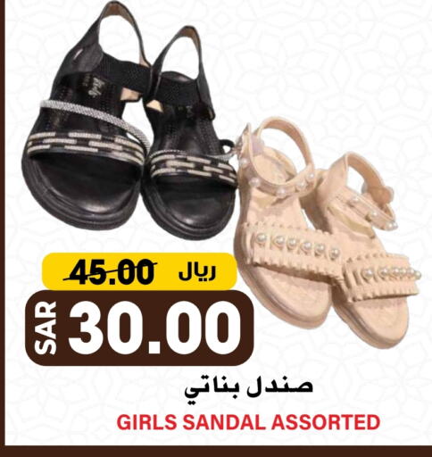 available at Grand Hyper in KSA, Saudi Arabia, Saudi - Riyadh