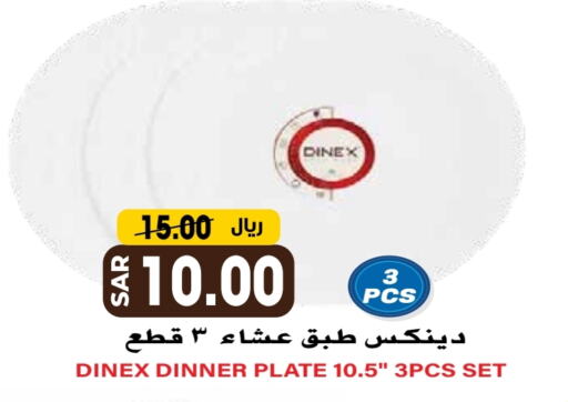 available at Grand Hyper in KSA, Saudi Arabia, Saudi - Riyadh