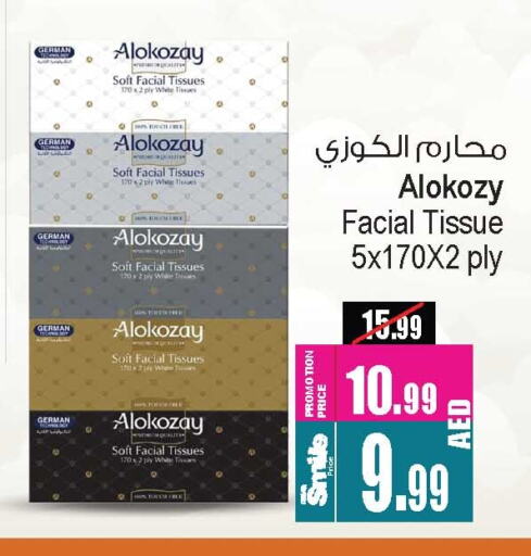 ALOKOZAY available at Ansar Gallery in UAE - Dubai