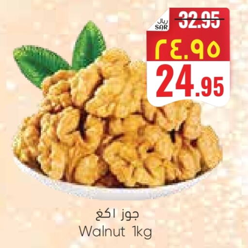 available at ستي فلاور in مملكة العربية السعودية, السعودية, سعودية - الجبيل‎