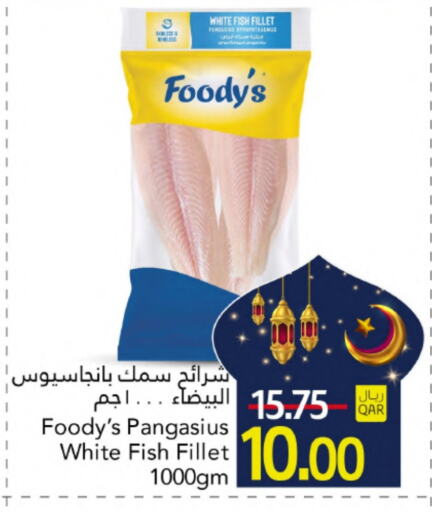 available at Gulf Food Center in Qatar - Al Khor