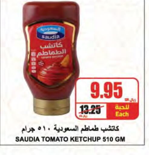 SAUDIA Tomato Ketchup available at A Market in KSA, Saudi Arabia, Saudi - Riyadh