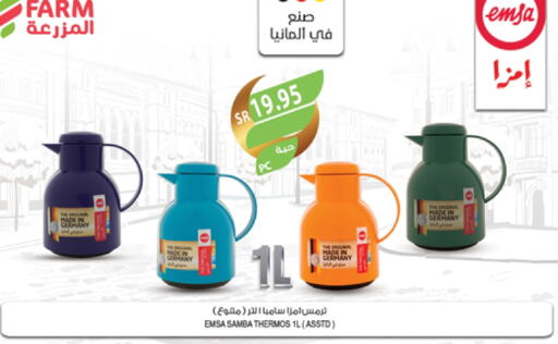 available at المزرعة in مملكة العربية السعودية, السعودية, سعودية - جازان