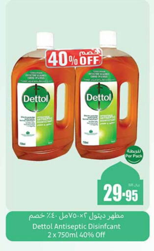 DETTOL Disinfectant available at Othaim Markets in KSA, Saudi Arabia, Saudi - Jeddah