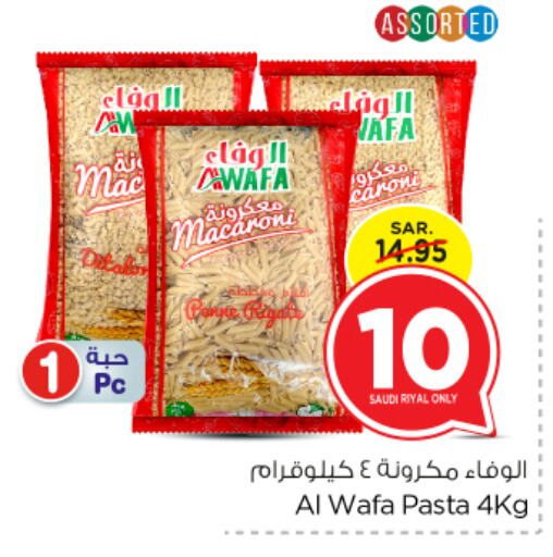 AL WAFA Macaroni available at Nesto in KSA, Saudi Arabia, Saudi - Riyadh