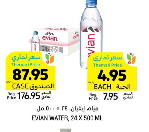 EVIAN available at Tamimi Market in KSA, Saudi Arabia, Saudi - Jeddah