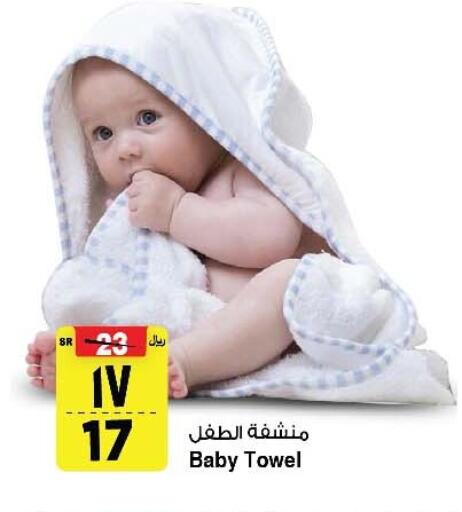 available at Al Madina Hypermarket in KSA, Saudi Arabia, Saudi - Riyadh