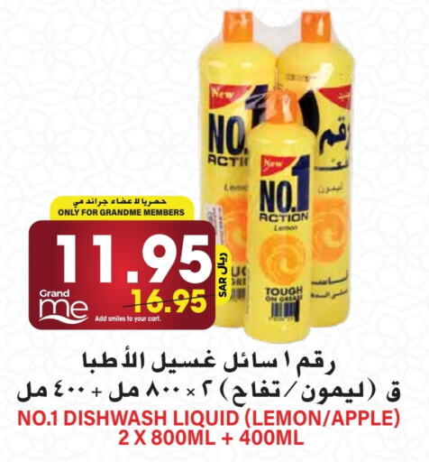 Lemon Apple available at جراند هايبر in مملكة العربية السعودية, السعودية, سعودية - الرياض