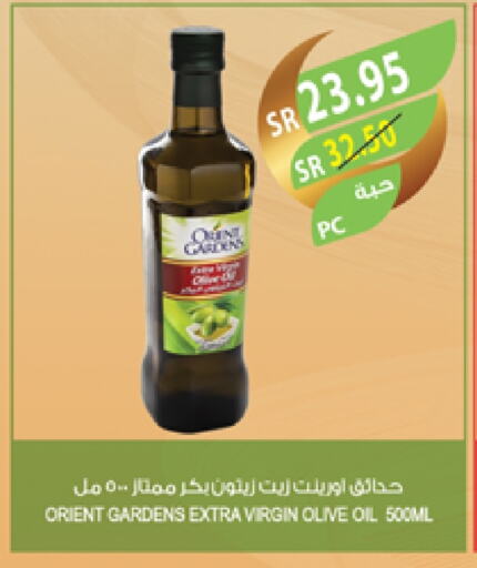 Virgin Olive Oil available at Farm  in KSA, Saudi Arabia, Saudi - Jazan