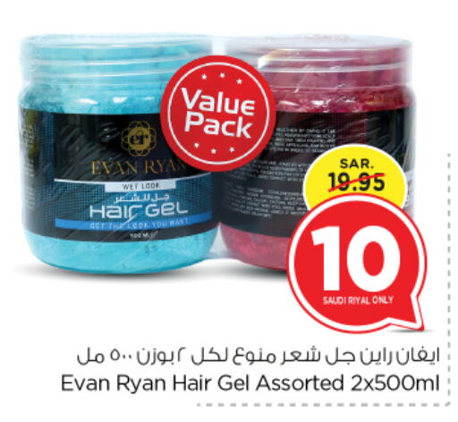 Hair Gel & Spray available at Nesto in KSA, Saudi Arabia, Saudi - Riyadh